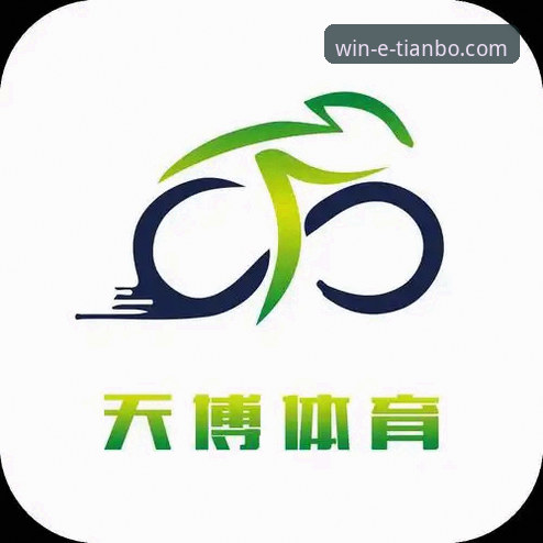 天博官网安全吗最新版 天博体育平台安全性与最新版详解