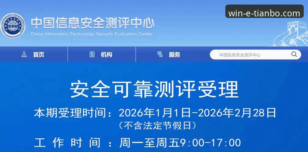 如何进入天博官网哪个好 3个核心方法与2大安全准则:技术评测员带你精准进入天博体育平台官网