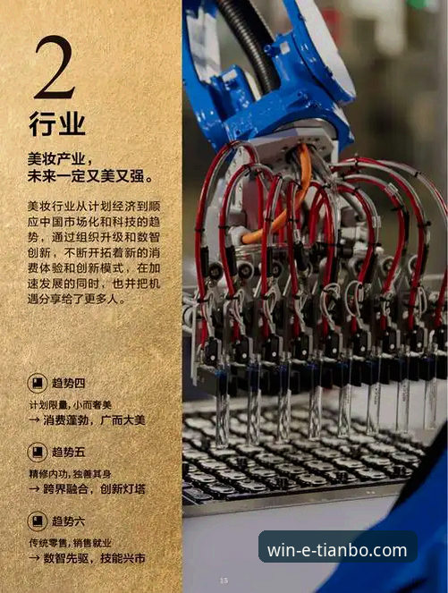 天博官网最新网址怎么下载 揭秘天博官网最新网址获取之道:安全下载与行业趋势深度解析
