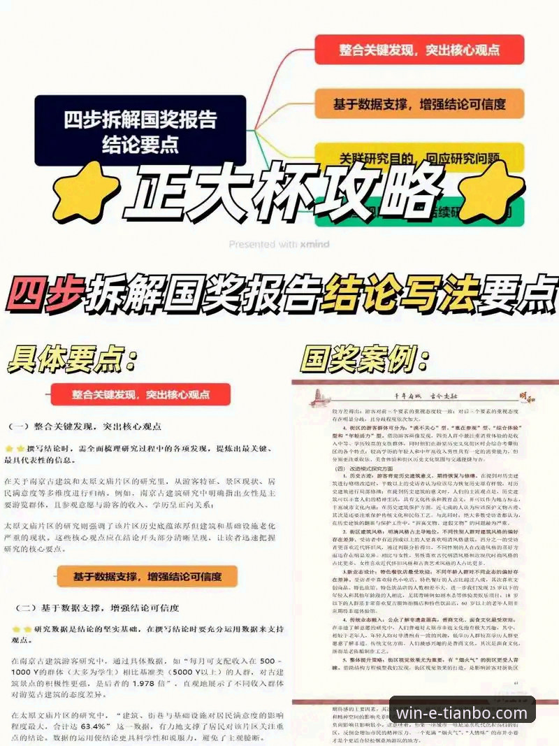 寻找天博官网 资深分析师解读:地缘政治如何影响顶级赛事观赛体验