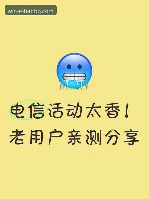 2026天博官网安全通道怎么进 三年老用户亲测:天博官网安全通道怎么进才最稳妥?附最新v3.5.2版本体验