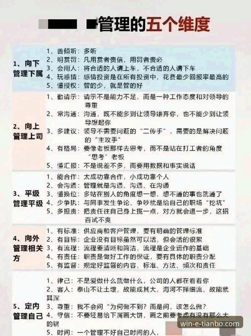 天博官网安全登录 3个关键步骤与2大技术维度:深度评测天博官网安全登录的正确路径