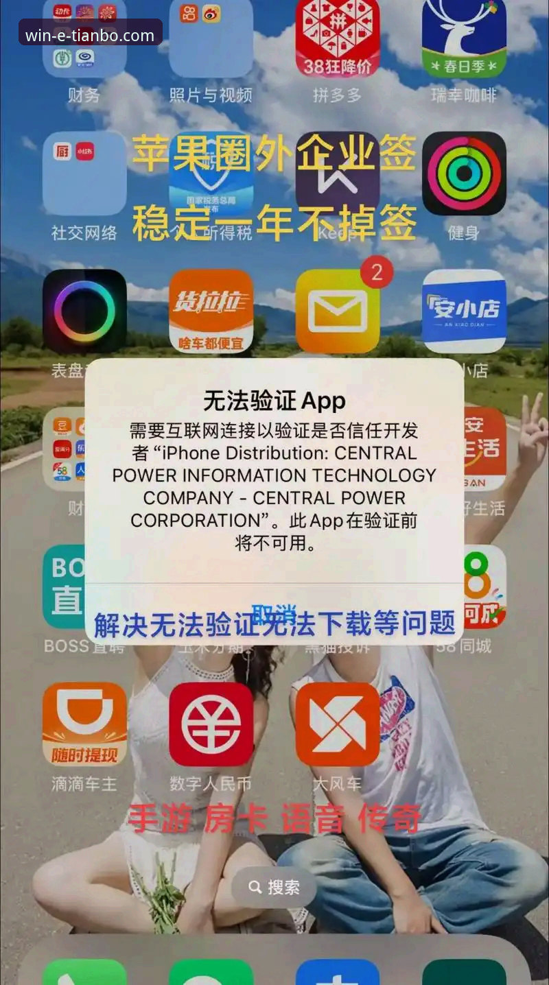 天博官网iOS版下载不了怎么办 天博官网iOS版下载安装完整指南:解决无法下载的常见问题