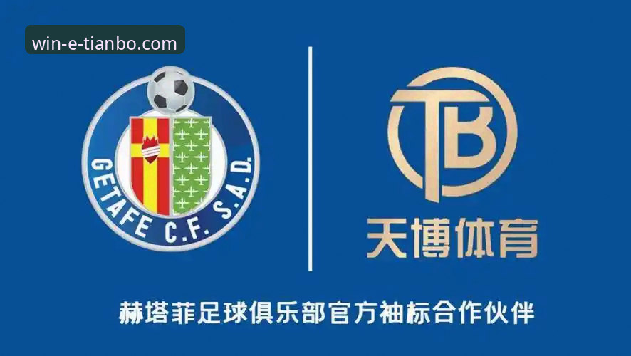 天博官网正规吗 判断天博体育平台是否正规的5个关键指标